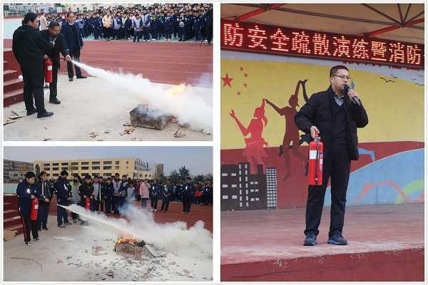 兴蒙学校举办消防疏散演练活动(图2)