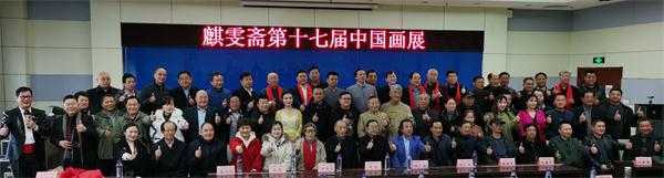   古韵砚池羲之祠  今朝墨舞麒雯斋(图6)