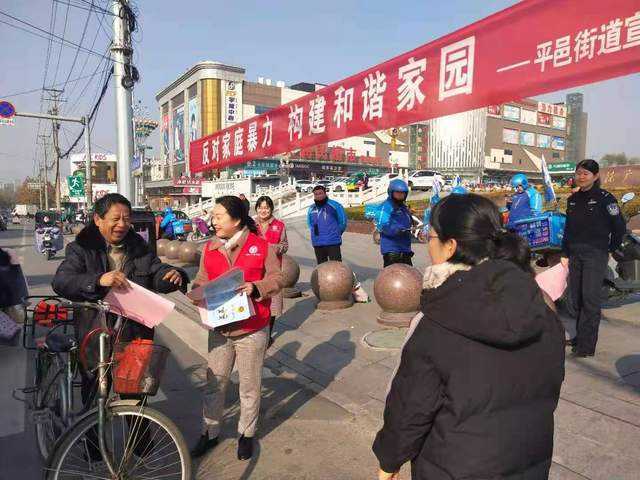 反对家庭暴力 构建和谐家园(图1) 反对家庭暴力 构建和谐家园(图1)