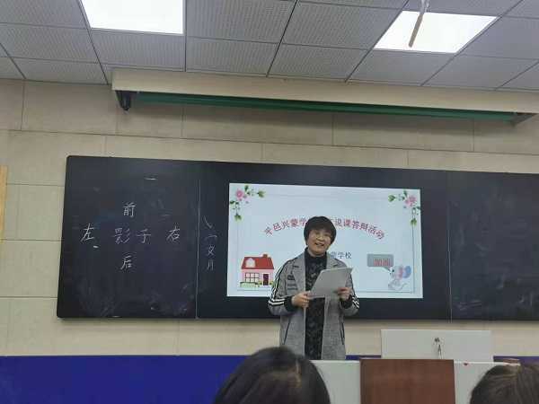 精彩说课 魅力绽放(图2) 精彩说课 魅力绽放(图2)