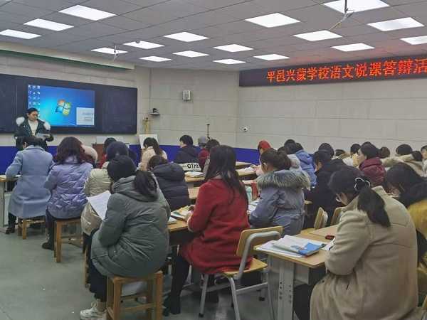 精彩说课 魅力绽放(图3) 精彩说课 魅力绽放(图3)