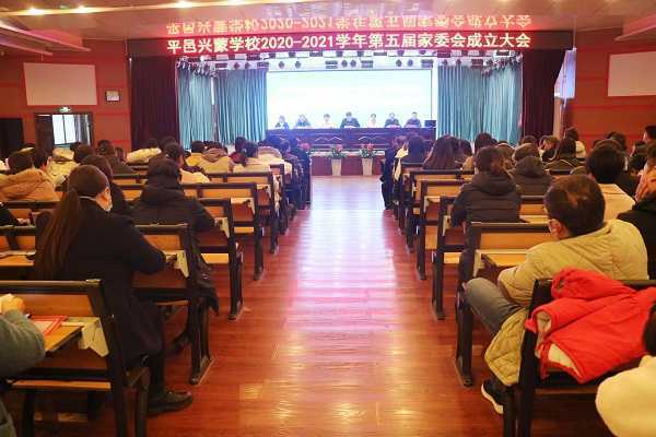 家校携手 共育成长(图1) 家校携手 共育成长(图1)