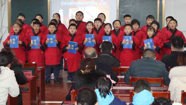 平邑县实验小学举行《论语》读书分享会(图1) 平邑县实验小学举行《论语》读书分享会(图1)