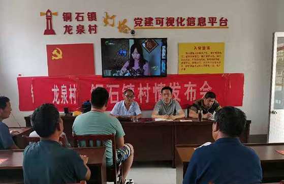 铜石服务队帮扶片区“四好公路”顺利竣工通车(图2) 铜石服务队帮扶片区“四好公路”顺利竣工通车(图2)