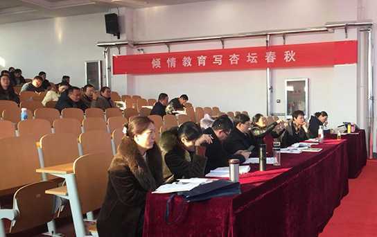 临沂市初中道德与法治优质课评比在卞桥结束(图1) 临沂市初中道德与法治优质课评比在卞桥结束(图1)