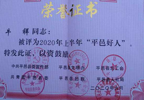 用自身行动展现新时代军人使命担当(图2) 用自身行动展现新时代军人使命担当(图2)