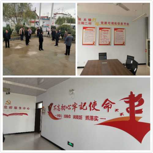 “内外兼修”全方位提升村级服务效能(图3) “内外兼修”全方位提升村级服务效能(图3)