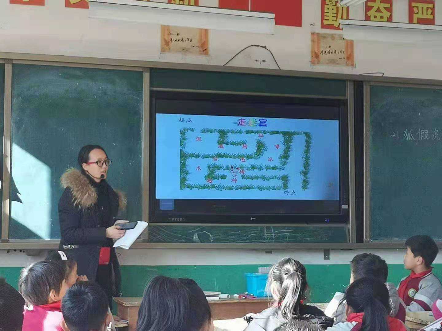 柏林镇中心小学“小马扎动起来”之教师过关课(图1) 柏林镇中心小学“小马扎动起来”之教师过关课(图1)