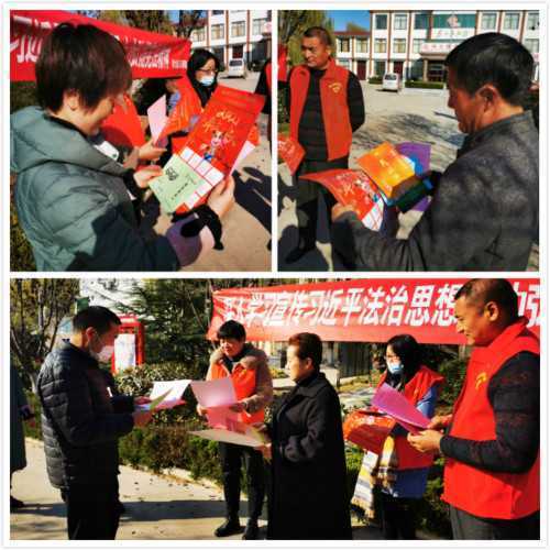 保太镇开展宪法宣传活动(图1) 保太镇开展宪法宣传活动(图1)