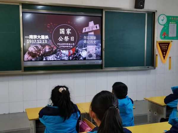 勿忘国耻 振兴中华(图3) 勿忘国耻 振兴中华(图3)