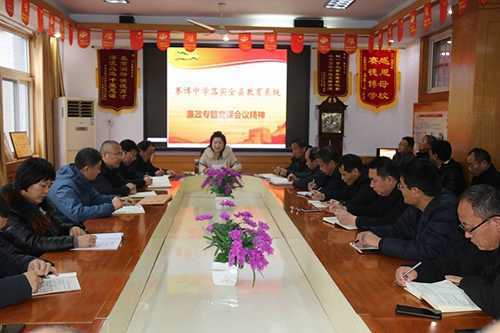 赛博中学落实全县教育廉政专题党课会议精神(图1) 赛博中学落实全县教育廉政专题党课会议精神(图1)