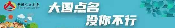 曲阜农商银行： 金融产品助推脱贫攻坚 扶贫扶志(图1)