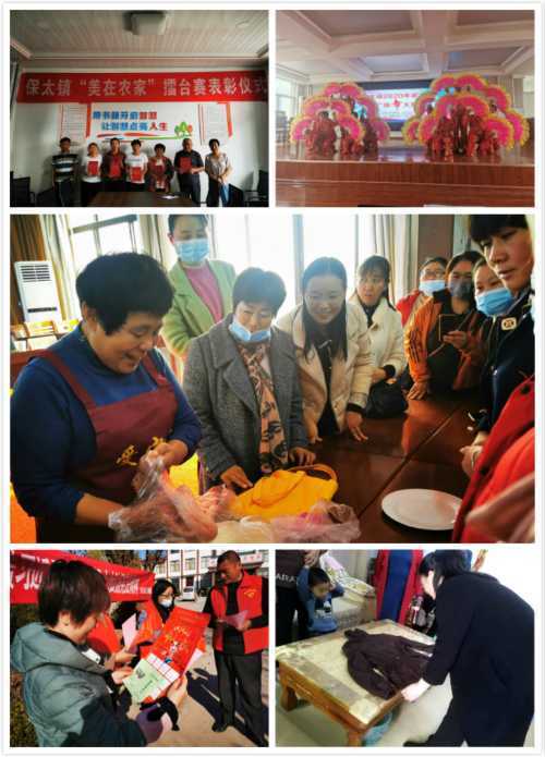 保太镇:全民动手开启“美在农家”总结时(图2) 保太镇:全民动手开启“美在农家”总结时(图2)