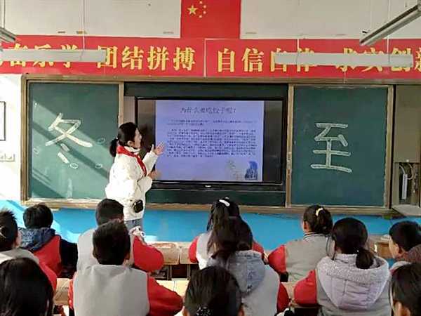 地方镇中心校开展“幸福冬至”主题活动(图1) 地方镇中心校开展“幸福冬至”主题活动(图1)