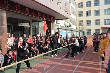 山东平邑街道四小“庆元旦”教职工拔河活动(图1)
