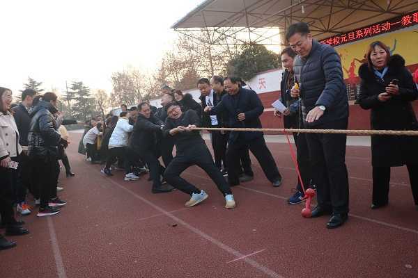 平邑兴蒙学校举行“庆元旦”拔河比赛活动(图1) 平邑兴蒙学校举行“庆元旦”拔河比赛活动(图1)