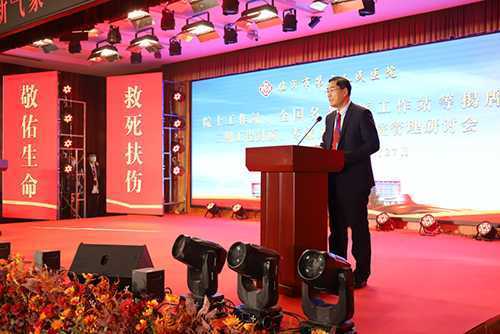 临沂市第三人民医院举行院士工作站揭牌等活动(图2) 临沂市第三人民医院举行院士工作站揭牌等活动(图2)