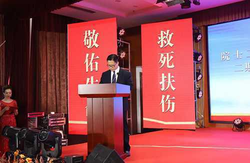 临沂市第三人民医院举行院士工作站揭牌等活动(图3) 临沂市第三人民医院举行院士工作站揭牌等活动(图3)