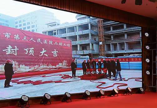 临沂市第三人民医院举行院士工作站揭牌等活动(图6) 临沂市第三人民医院举行院士工作站揭牌等活动(图6)