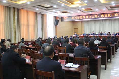 多措并举提升社会治安群众安全感满意度(图1)