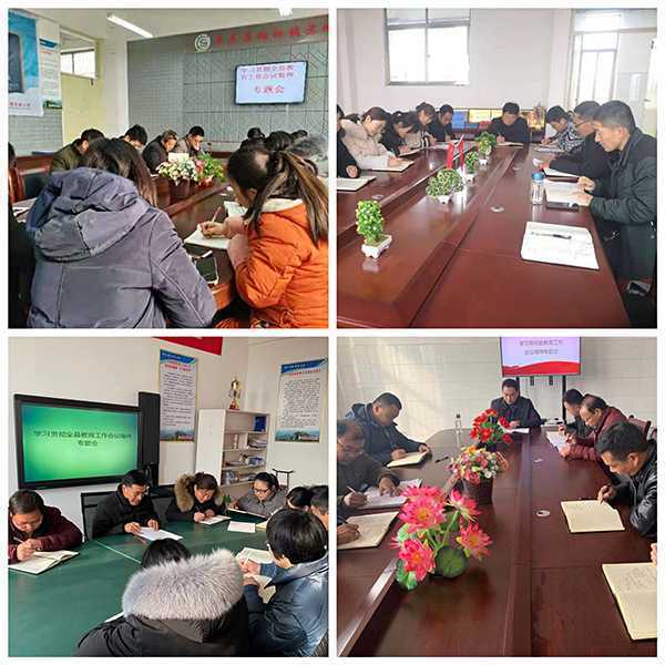 柏林镇中心校学习贯彻全县教学工作会议精神(图2) 柏林镇中心校学习贯彻全县教学工作会议精神(图2)