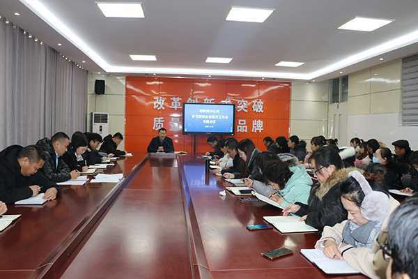 柏林镇中心校学习贯彻全县教学工作会议精神(图1) 柏林镇中心校学习贯彻全县教学工作会议精神(图1)