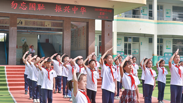 山东平邑：实验小学举行纪念“九一八”主题活动