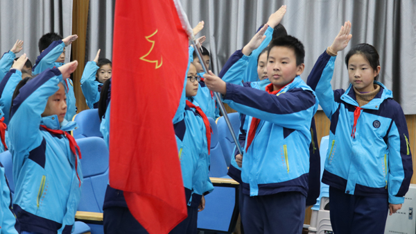 中国少年先锋队平邑县实验小学第四次代表大会隆重召开