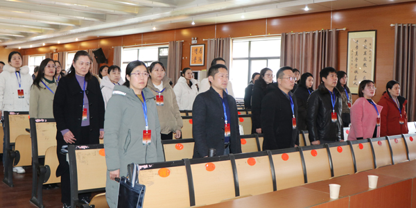 山东平邑：兴蒙学校第六届工委会换届暨教职工代表大会圆满召开