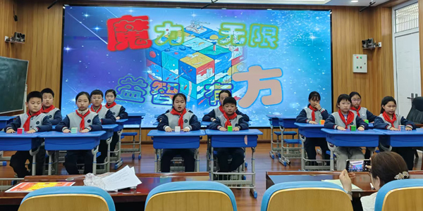 【校园快讯】平邑县实验小学成功举办第三届数学文化节
