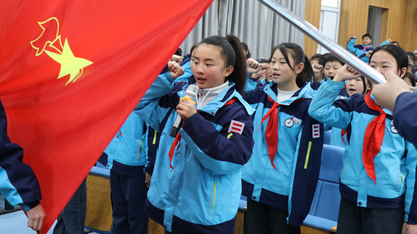 【少代会】星星火炬闪耀 童心向党前行