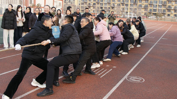 【迎新年】包水饺、拔河、接力、汇演乐行盎然庆元旦