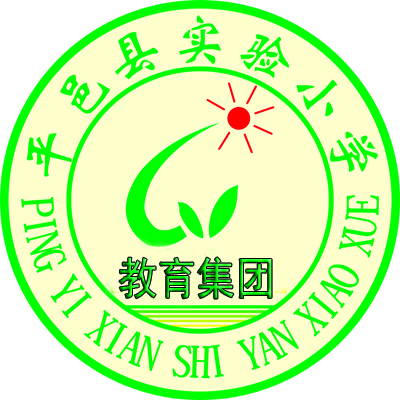 平邑县实验小学荣获省优秀党建品牌