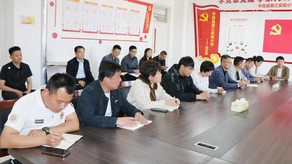 【沂蒙教育】平邑、蒙阴共话集团化办学与教育高质量发展