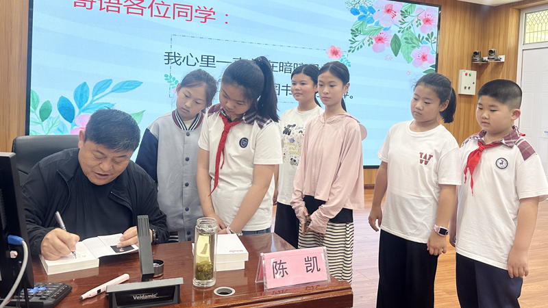 沂蒙文学大讲堂走进平邑县实验小学
