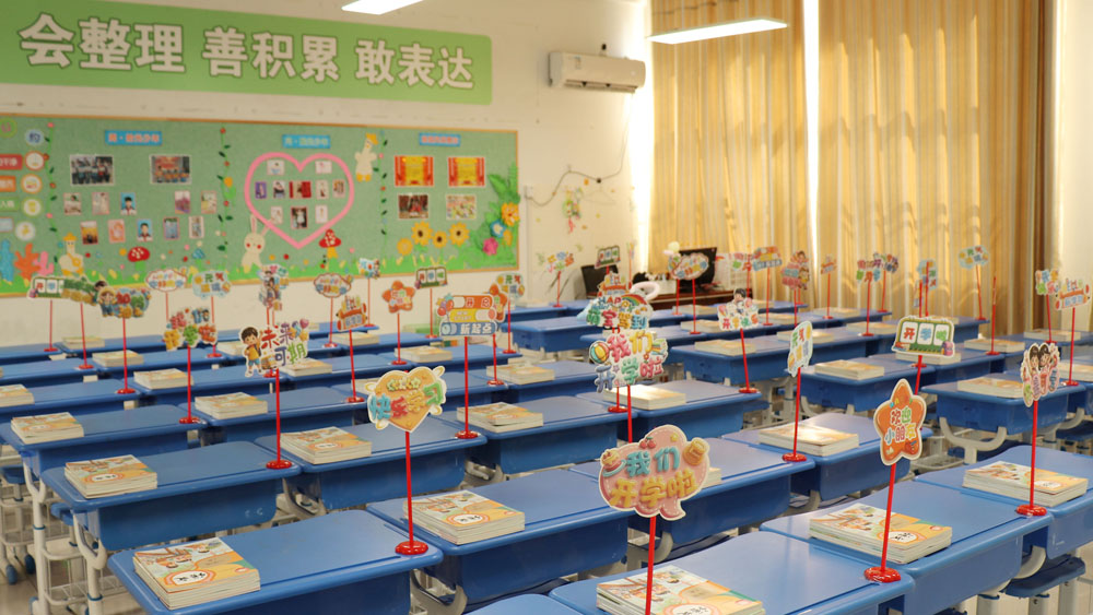 【县区前沿】平邑县实验小学2026年秋季开学啦！