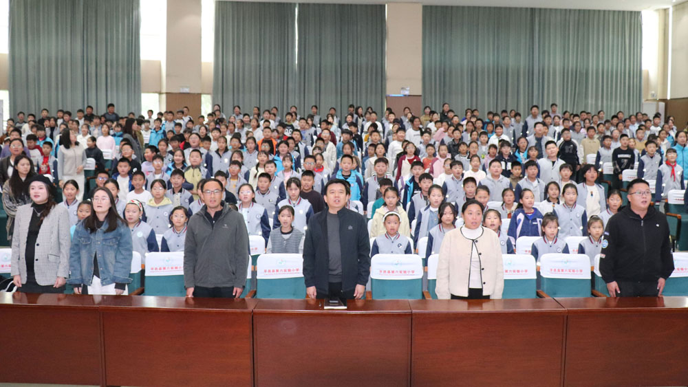 【旋律润童心】沉浸式音乐思政课《山河的回响》走进平邑县第六实验小学
