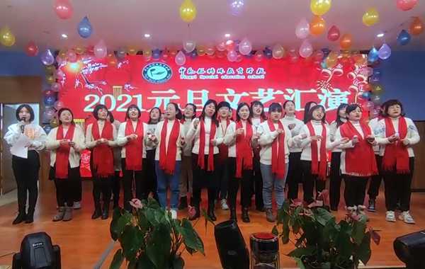特殊教育芳草地 谱写2021年新篇章(图2) 特殊教育芳草地 谱写2021年新篇章(图2)