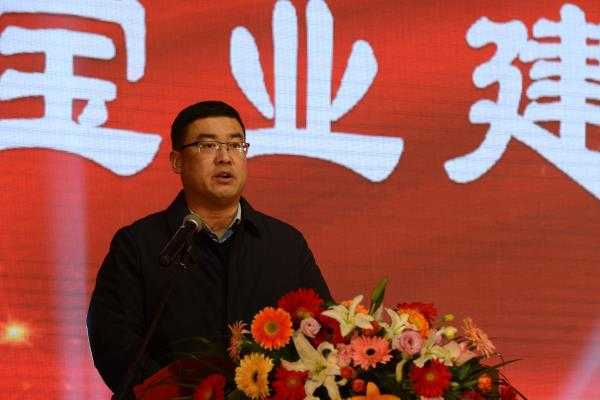 平邑宝业建设集团举行创立大会(图2) 平邑宝业建设集团举行创立大会(图2)