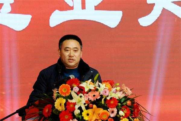平邑宝业建设集团举行创立大会(图4) 平邑宝业建设集团举行创立大会(图4)