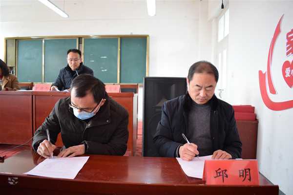 地方中心校召开教学质量大提升暨总结表彰大会(图3) 地方中心校召开教学质量大提升暨总结表彰大会(图3)