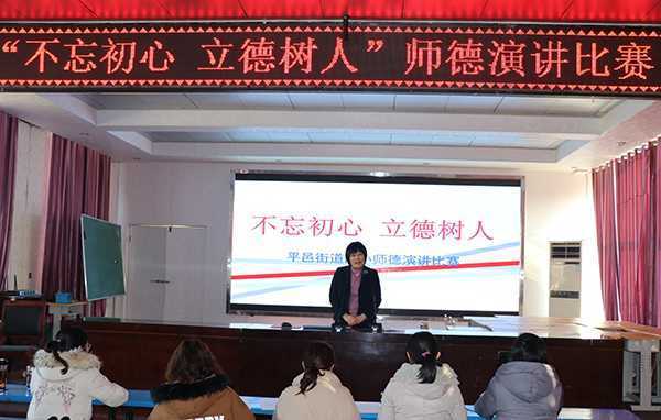 张红荣获“不忘初心 立德树人”演讲比赛一等奖(图1) 张红荣获“不忘初心 立德树人”演讲比赛一等奖(图1)