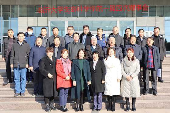 临沂大学生科院理事会一届四次会议召开(图3) 临沂大学生科院理事会一届四次会议召开(图3)