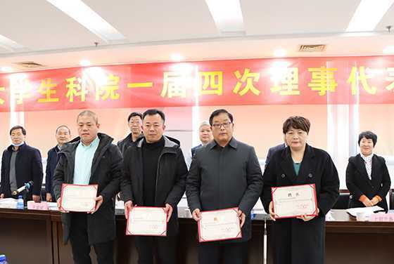 临沂大学生科院理事会一届四次会议召开(图2) 临沂大学生科院理事会一届四次会议召开(图2)