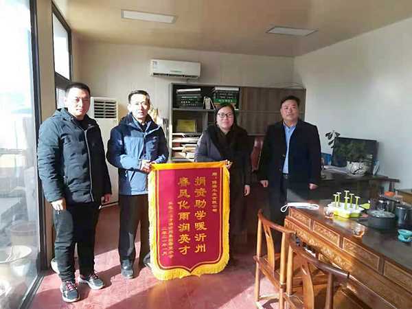 第一书记携手爱心企业为沂州小学捐助(图1) 第一书记携手爱心企业为沂州小学捐助(图1)