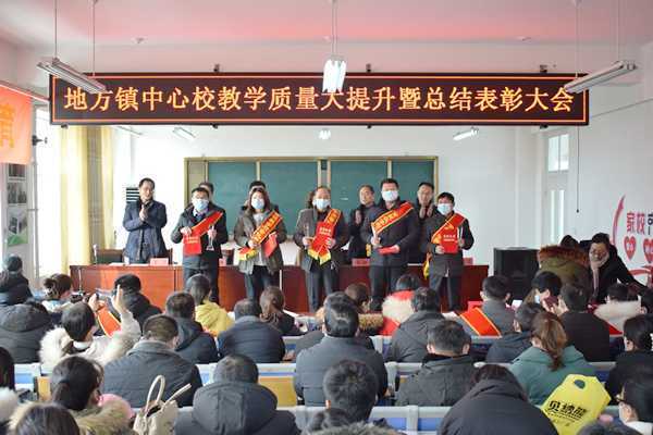 平邑县地方镇中心校2020年度十大教育新闻(图10) 平邑县地方镇中心校2020年度十大教育新闻(图10)