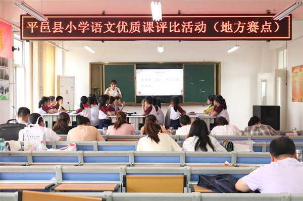 平邑县地方镇中心校2020年度十大教育新闻(图20) 平邑县地方镇中心校2020年度十大教育新闻(图20)