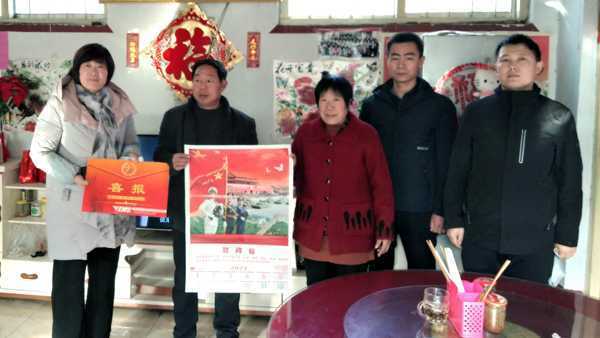 军队喜报来 街坊都点赞(图1) 军队喜报来 街坊都点赞(图1)
