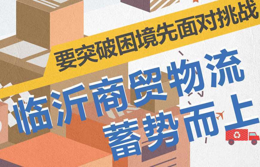 临沂日报社与南阳日报社签订友好报社共建协议(图6)