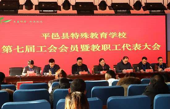 2020平邑县特殊教育十件大事(图6) 2020平邑县特殊教育十件大事(图6)